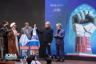 آیین گرامیداشت چهل و ششمین سالگرد تشکیل جهاددانشگاهی