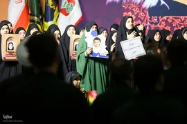 آئین پاسداشت لشکر فرشتگان ایران