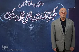 استاد حبیب الله مهکام، پیشکسوت قرآنی در مراسم هفدهمین سالروز تأسیس خبرگزاری بین المللی قرآن (ایکنا)
