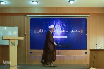 حجت‌الاسلام محمدعلی خسروی، مدیرکل دفتر برنامه‌ریزی، آموزش و توسعه مشارکت‌های معاونت قرآن و عترت وزارت ارشاد در آیین اختتامیه دومین جشنواره رساله‌ها و مقالات برتر قرآنی