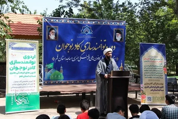 تشکیل کادر نوجوان در ۱۸۰ کانون‌ فرهنگی هنری مساجد قم