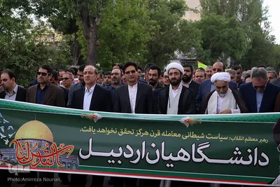 راهپیمایی روز جهانی قدس در اردبیل