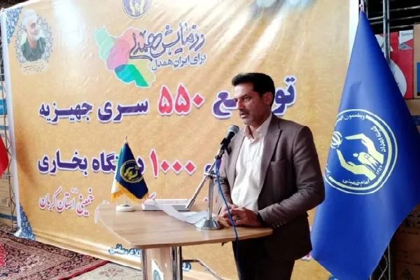 بیش‌ از ۵۰۰ سری جهیزیه در کرمان توزیع شد
