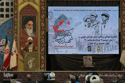 گرامیداشت یاد ۷۲ شهید روحانی در خراسان‌جنوبی