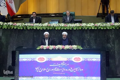 مراسم تحلیف دوازدهمین دوره ریاست جمهوری
