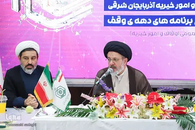 نشست خبری مدیرکل اداره اوقاف و امور خیریه استان آذربایجان شرقی‎‎