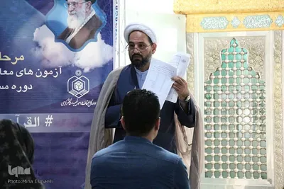 بخش کتبی مسابقات قران اوقاف در بخش معارفی‎