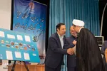همایش بزرگداشت حکیم ابوالقاسم میرفندرسکی در اصفهان