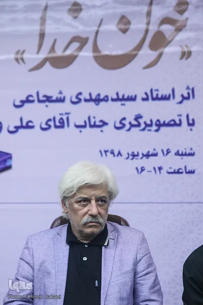  سیدمهدی شجاعی، نویسنده 