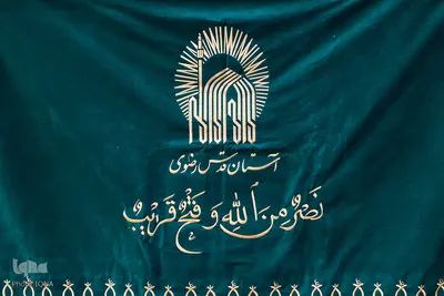 کاروان عزاداری و جاماندگان  پیاده روی شهادت امام رضا