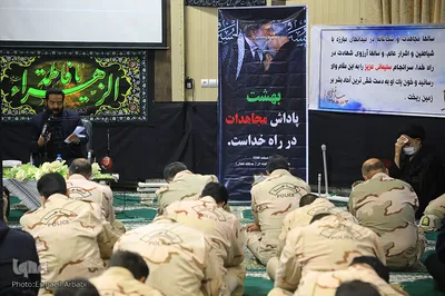 عزاداری شهادت حضرت زهرا(س)ـ مرزبانی خراسان‌جنوبی