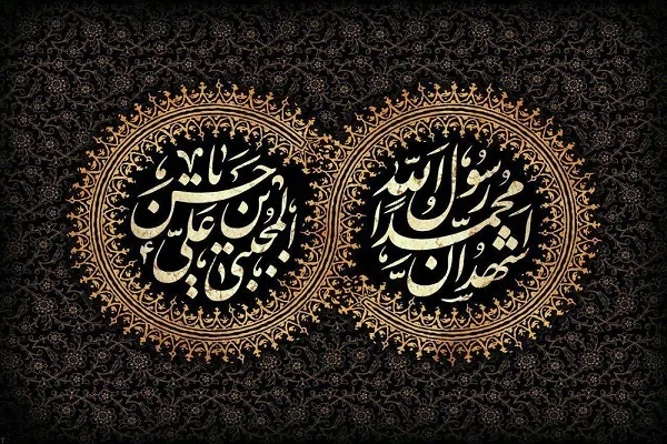 د رسول الله(ص)د رحلت او د امام حسن(ع) دشهادت دکلیزې په مناسبت تسلیت ومنئ