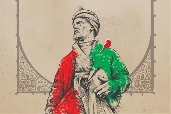 فراخوان «حماسه جاری» منتشر شد