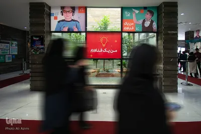 هجدهمین جشنواره ملی فن‌آفرینی «شیخ بهایی» در اصفهان