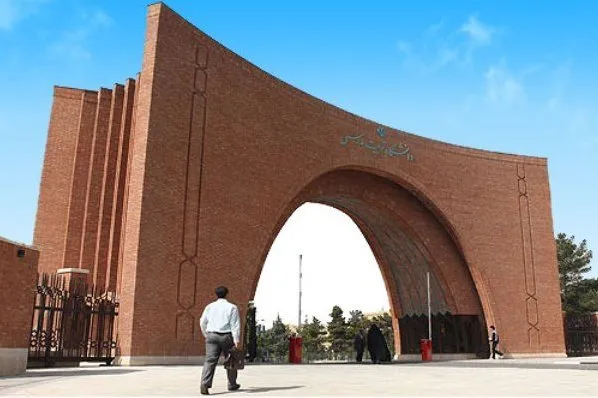 اجلاس سراسری کارگروه‌های تخصصی برنامه‌ریزی و گسترش وزارت علوم برگزار می‌شود
