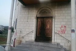 Wasu Da Ba A San Ko Su Wane Ne Sun Banka Wa Wani Masallacin Musulmi Wuta A Faransa
