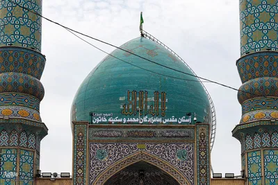 گرامیداشت روز امامزادگان در آستان امامزاده محمد کرج‎
