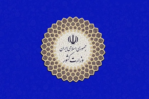 تجمع انتخاباتی در مساجد ممنوع است/ ستادهای انتخاباتی بسته اینترنتی می‌گیرند