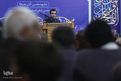 محفل انس با قرآن کریم