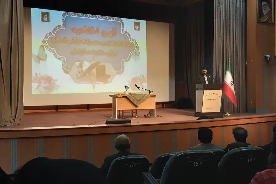 پرونده نمایشگاه قرآن چهارمحال‌وبختیاری بسته شد
