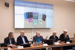 Konferenz über islamische Studien in Russland