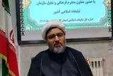 اتحاد و همبستگی در تقویت دین باعث خنثی شدن نقشه‌های دشمن می‌شود