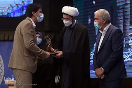 مراسم اختتامیه سی‌وپنجمین دوره جشنواره ملی قرآن و عترت دانشجویان کشور
