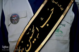 مراسم بدرقه پیک امید کانون به پیاده روی اربعین