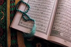 Ehipto na Magdaraos ng Paligsahan na mga Konseptong Qur’aniko na Pambansa