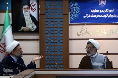 آیین تکریم و معارفه دبیر شورای توسعه فرهنگ قرآنی