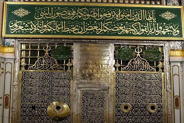 ميثاق الوفاء والولاء...قراءة في زيارة النبي الأعظم (ص)