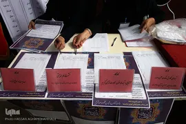 بیست و سومین جشنواره قرآن و عترت دانشگاهیان وزارت بهداشت در مجتمع فرهنگی زیباکنار