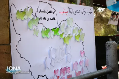 پیاده‌روی جاماندگان اربعین در اصفهان