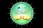 دانشنامه علوی؛ ابرابزاری برای شناخت اندیشه امام علی(ع)