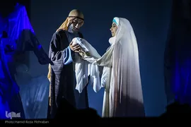 کنسرت - نمایش «راه عشق»