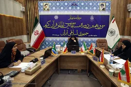 داوری مرحله مقدماتی بخش بانوان سی‌ونهمین دوره مسابقات بین‌المللی قرآن کریم