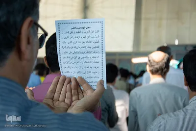 نماز عید سعید فطر در اصفهان