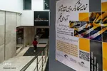 آیین گشایش نمایشگاه نقاشی‌خط «آوای قلم»