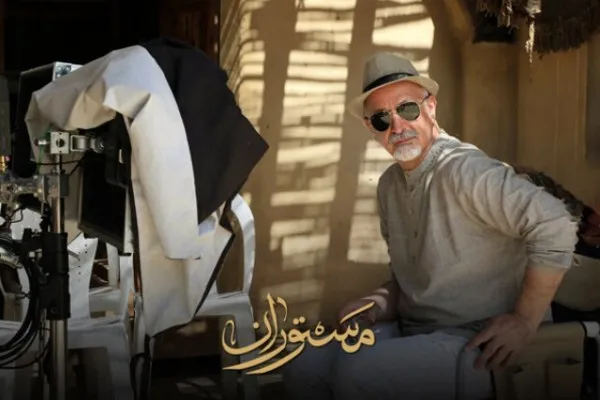 مسعود آب‌پرور با «مستوران» هم‌مسیر شد