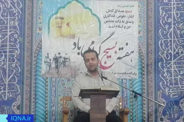 قاریان بسیجی در بوشهر تجلیل شدند + عکس