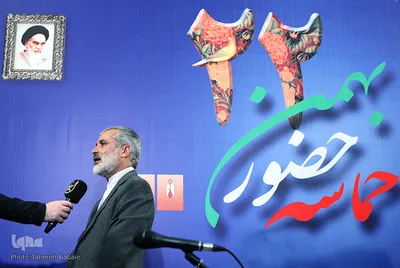 نشست خبری مراسم راهپیمایی 22بهمن