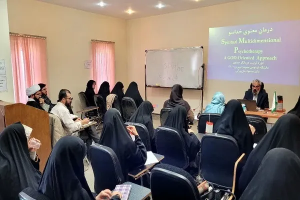 برگزاری دومین دوره «تربیت درمانگر چندبعدی معنوی»