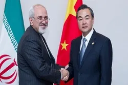 伊朗外长扎里夫：伊朗把与中国的关系视为最重要战略关系