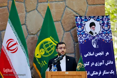 هشتمین همایش راه روشن تبیین آیه سال اتحادیه انجمن‌های دانش آموزی