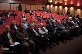 آئین رونمایی از دانشنامه معاصرقرآن کریم

