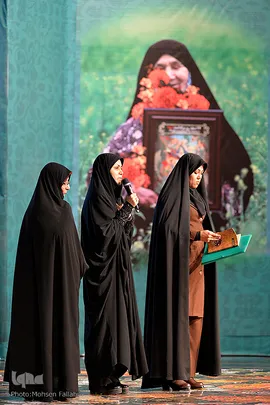 کنگره بین‌المللی شکوه ایثار
