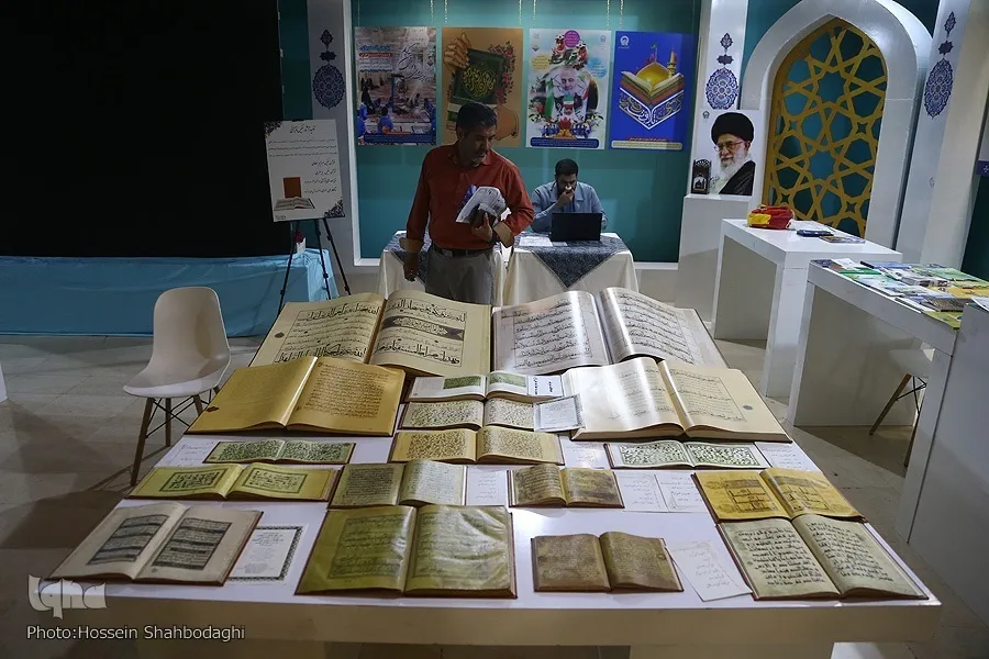 Napili ang Salawikain ng Ika-31 na Ekspo ng Quran na Pandaigdigan sa Tehran