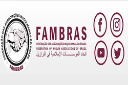 Federation of Muslim Associations of Brazil to Attend Sao Paulo Book Biennial