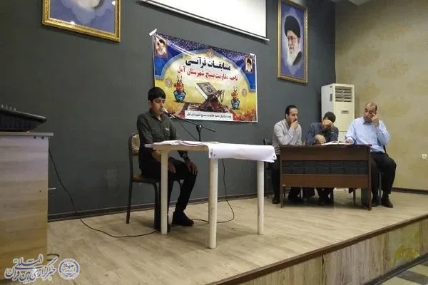 مسابقات قرآن بسیج در شهرستان آمل برگزار شد