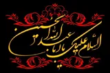 محرم در یاسوج هیئت کجا برویم؟